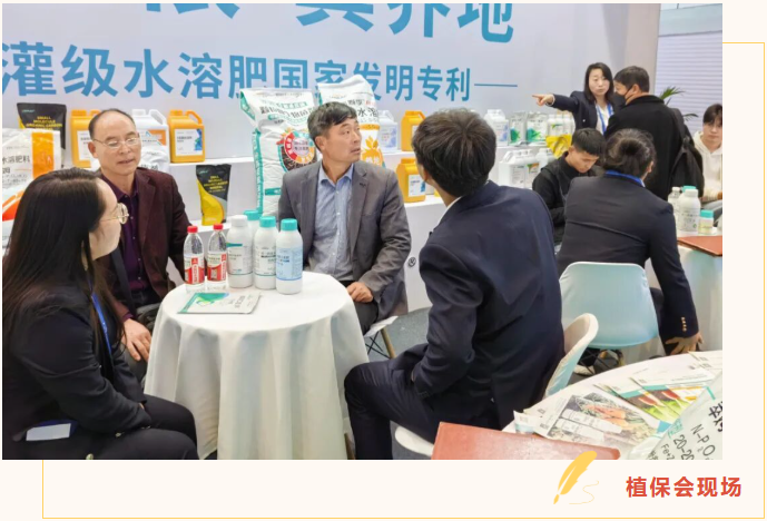 山东植保双交会,拉姆拉滴灌级特种肥,水溶肥厂家 山东植保双交会,拉姆拉滴灌级特种肥,水溶肥厂家