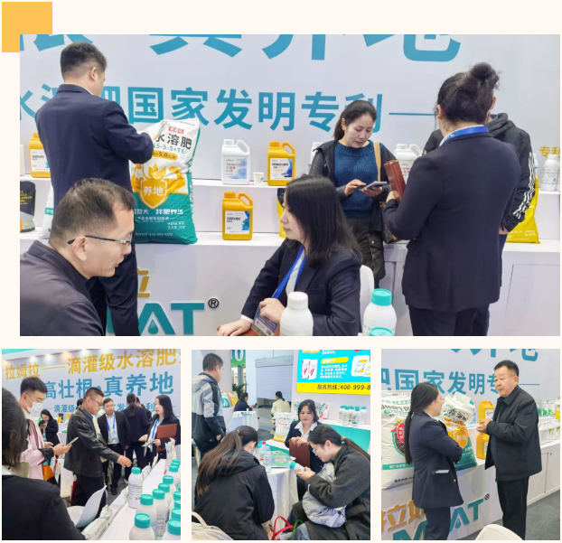 山东植保双交会,拉姆拉滴灌级特种肥,水溶肥厂家 山东植保双交会,拉姆拉滴灌级特种肥,水溶肥厂家