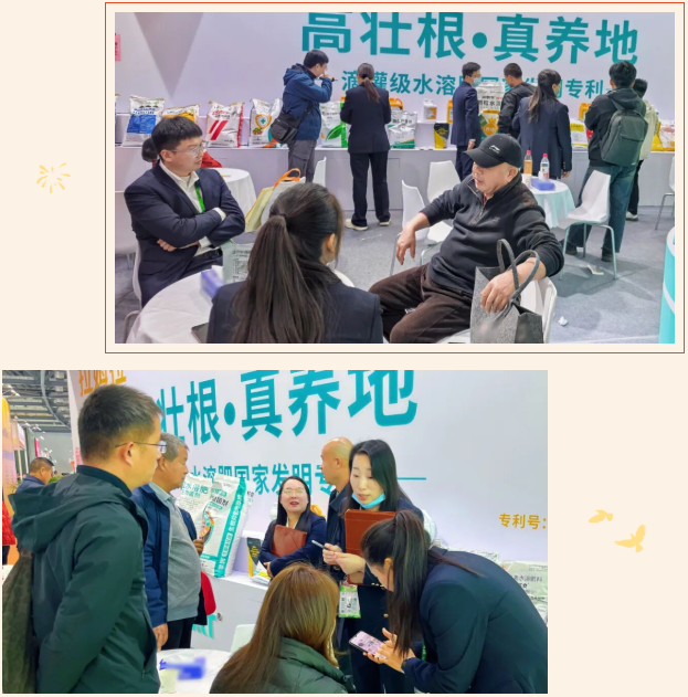 全国植保会,水溶肥厂家,拉姆拉滴灌级特种肥 全国植保会,水溶肥厂家,拉姆拉滴灌级特种肥