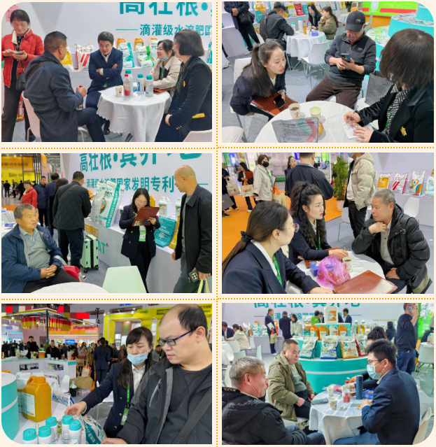 全国植保会,水溶肥厂家,拉姆拉滴灌级特种肥 全国植保会,水溶肥厂家,拉姆拉滴灌级特种肥