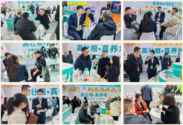 全国植保会,水溶肥厂家,拉姆拉滴灌级特种肥 全国植保会,水溶肥厂家,拉姆拉滴灌级特种肥