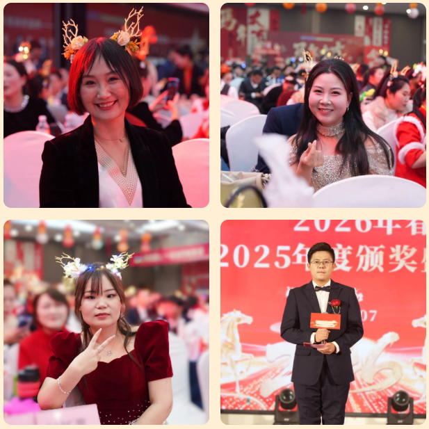 拉姆拉滴灌级特种肥,水溶肥,年会