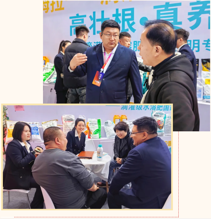 内蒙古农博会,拉姆拉滴灌级特种肥,水溶肥厂家 内蒙古农博会,拉姆拉滴灌级特种肥,水溶肥厂家