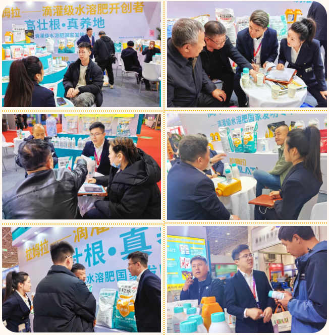 内蒙古农博会,拉姆拉滴灌级特种肥,水溶肥厂家 内蒙古农博会,拉姆拉滴灌级特种肥,水溶肥厂家