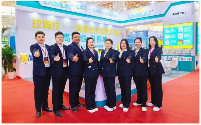 内蒙古农博会,拉姆拉滴灌级特种肥,水溶肥厂家 内蒙古农博会,拉姆拉滴灌级特种肥,水溶肥厂家