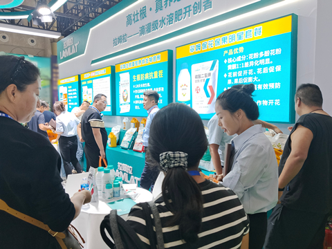 云南植保会,拉姆拉,滴灌级水溶肥